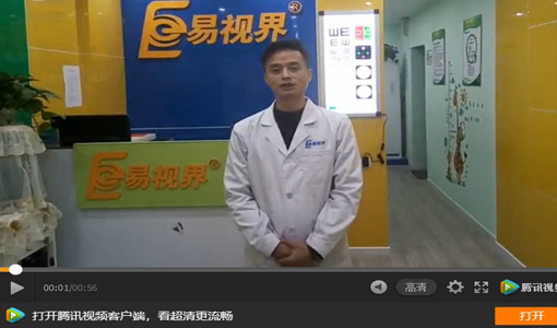 因愛加入易視界 兩個月收40個客戶