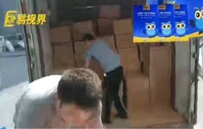 中秋佳節(jié)來臨之際，送禮送易視界石斛眼貼