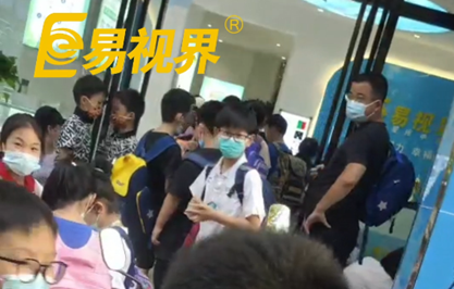 易視界 一個讓家長排隊的黃金項(xiàng)目