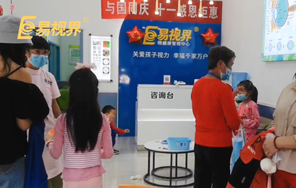 易視界門店訓(xùn)練日常 美麗“視”界，用心呵護(hù)