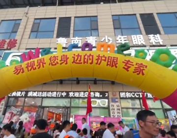 易視界店面火爆現(xiàn)場(chǎng)