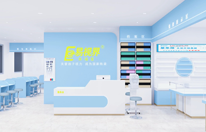 易視界雙鴨山新店裝修進(jìn)行中