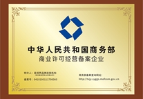 易視界-國(guó)家商務(wù)部商業(yè)特許經(jīng)營(yíng)品牌