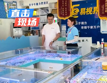 易視界-碎片時間成就專業(yè)高度