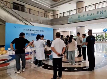 六月六愛眼日 易視界人一直在行動