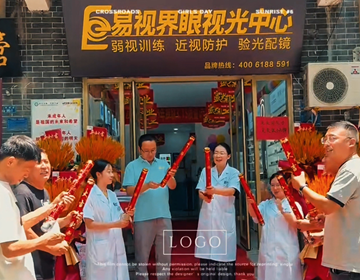 山東易視界新店開業(yè)啦！