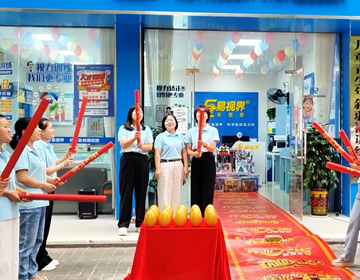 湖南易視界耒陽六店開業(yè)大吉