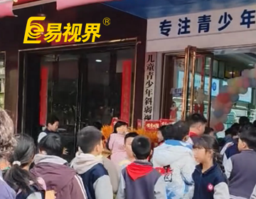 易視界感謝您的選擇，不負(fù)所托