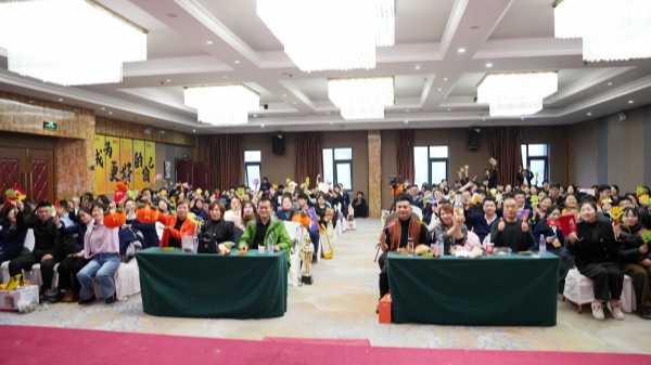 易視界2025年11月嘉獎(jiǎng)會(huì)暨12月啟動(dòng)大會(huì)精彩圖集