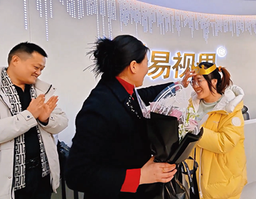 易視界企業(yè)文化之生日文化