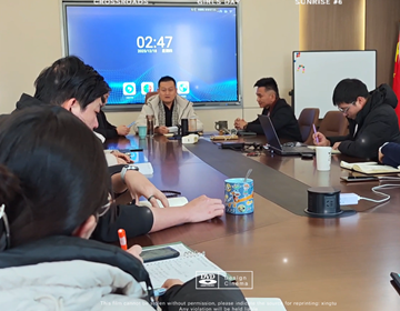 易視界2026年會(huì)籌備會(huì)議進(jìn)行中