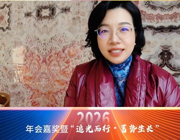 易視界18載同行，讓我們追光同行共贏未來