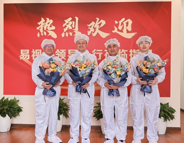 易視界用專業(yè)定義護眼用時光詮釋責任