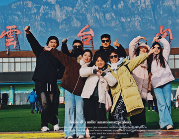 易視界團隊攜手共創(chuàng)事業(yè)新篇