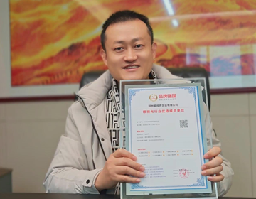 易視界再度入選品牌強國自主品牌優(yōu)選工程