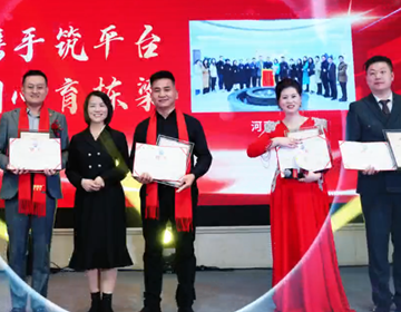 易視界聯(lián)合河南三校！強強聯(lián)手，共育英才