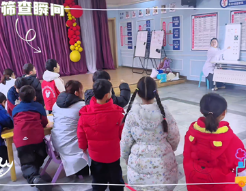 易視界走進幼兒園，赴一場“清晰”之約